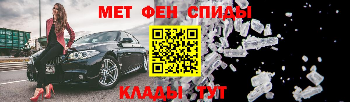 Тамбов  гидра ссылки  Вход с VPN  Амфетамин Premium  Amphetamine 