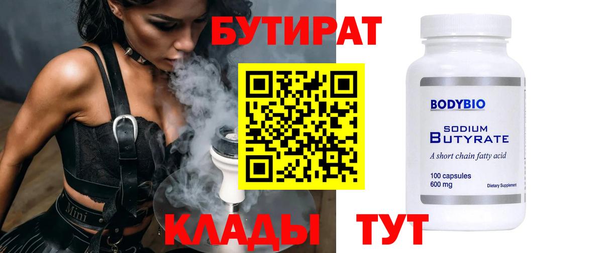 Меф кристаллы  Alpha-PVP СК   НБОМе  Вход с VPN  Тамбов  ТГК  ГАШ  Марихуана  МЕФ  Как найти наркотики?  ЭКСТАЗИ 