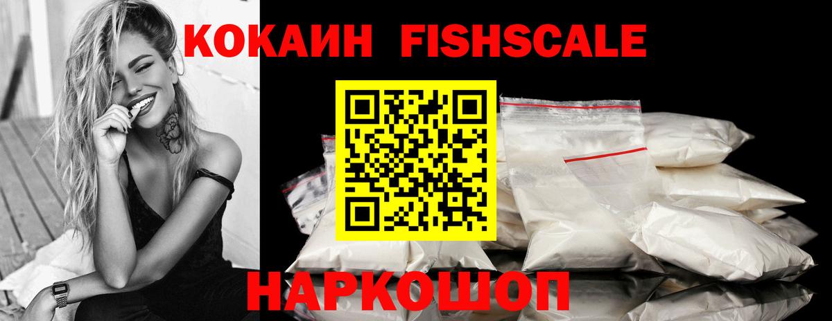Тамбов  КОКАИН 97%  Кокаин Перу  Вход с VPN 