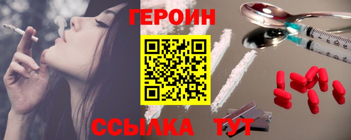 Лсд 25 Тамбов