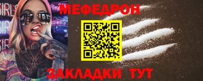 apvp Новозыбков
