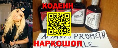 прущий лед Новодвинск