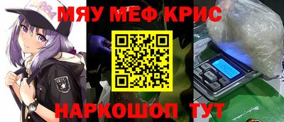 сатива Обнинск