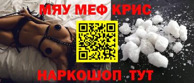 apvp Новозыбков