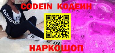 apvp Новозыбков