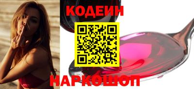 прущий лед Новодвинск