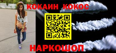 индика Новокубанск