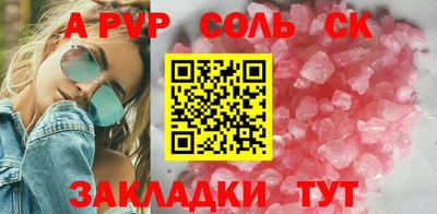 прущий лед Новодвинск
