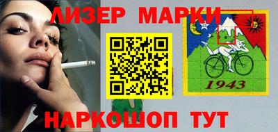 индика Новокубанск
