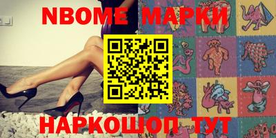 индика Новокубанск