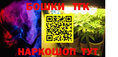 apvp Новозыбков