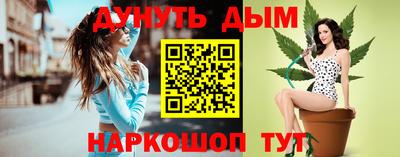 apvp Новозыбков