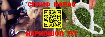 apvp Новозыбков
