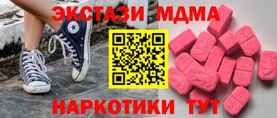 индика Новокубанск