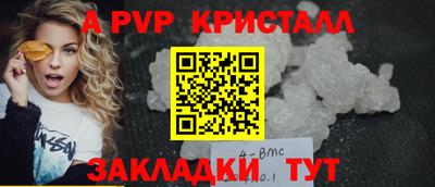 прущий лед Новодвинск