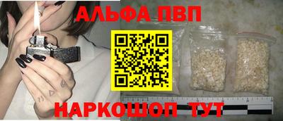 сатива Обнинск