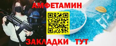 apvp Новозыбков