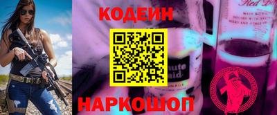 apvp Новозыбков
