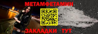 индика Новокубанск