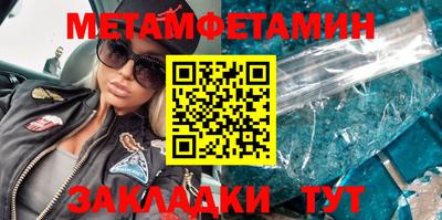индика Новокубанск