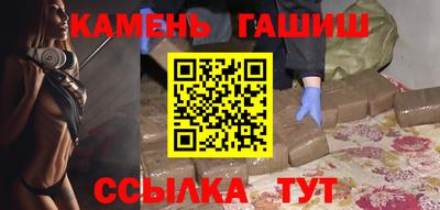сатива Обнинск