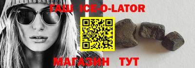 apvp Новозыбков