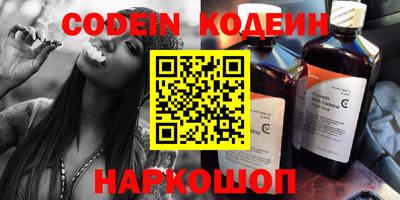 индика Новокубанск