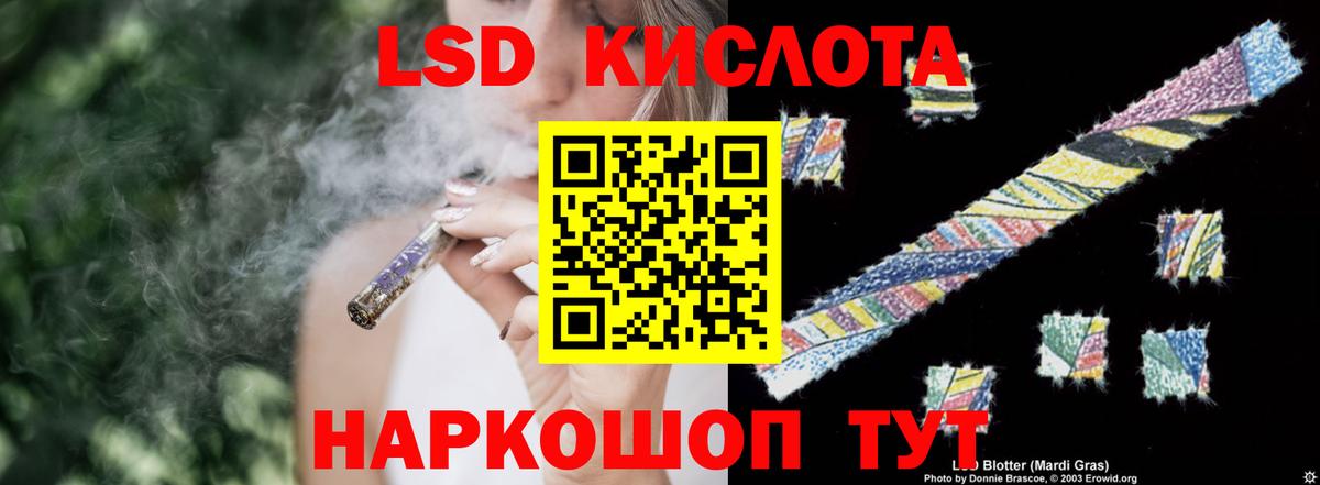 ЛСД экстази ecstasy Тамбов