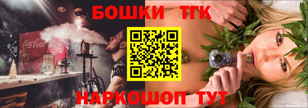 Канабис семена  Вход с VPN  Канабис Amnesia  Бошки Шишки гибрид  Тамбов 